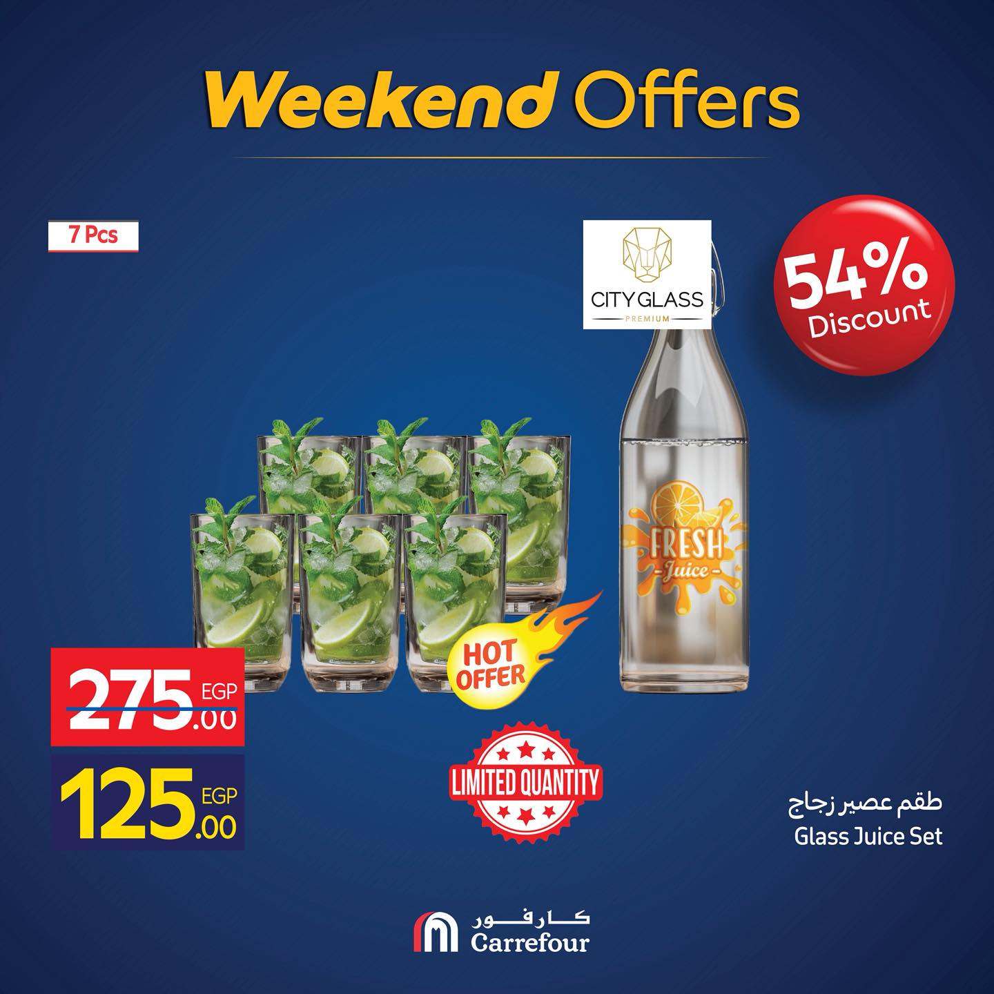carrefour offers from 30oct to 4oct 2025 عروض كارفور من 30 أكتوبر حتى 4 أكتوبر 2025 صفحة رقم 6